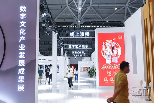 创新技术赋能 数字文创装备在文博会上引领新风尚